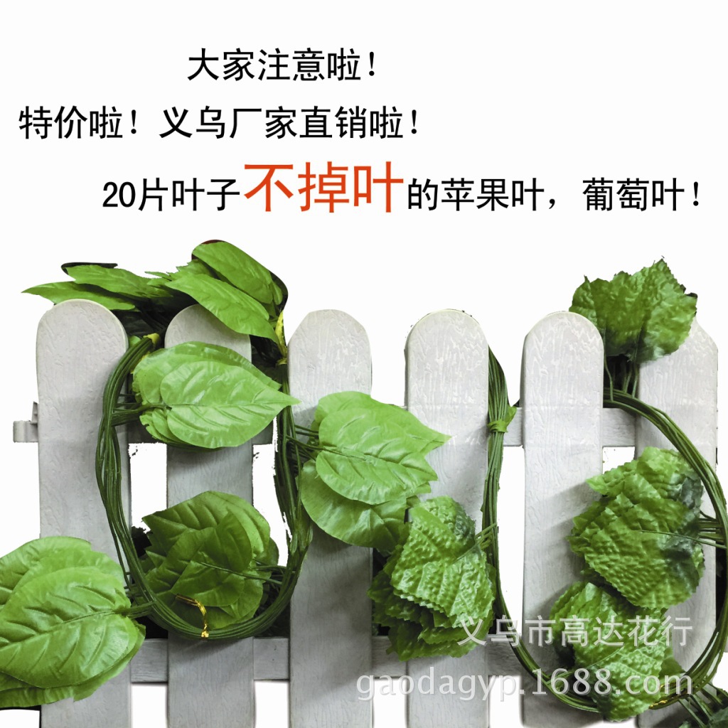 Artificial flowers, artificial lawns, artificial trees, artificial flowers, artificial lawns, artificial trees, no falling leaves, 20 large grape leaves, artificial vines, artificial grape leaves, silk fabric vines, artificial grapevines pic 16