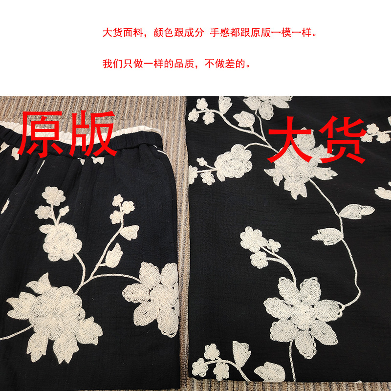 现货sagestu复古国潮调性波塞黑绣花外套短裤25春季新款简约时髦休闲详情19