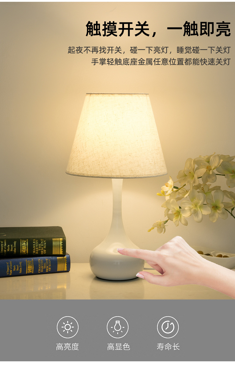 Cross-border fabric bedside lamp, Nordic retro bedside lamp, high-end and warm atmosphere night light pic 7