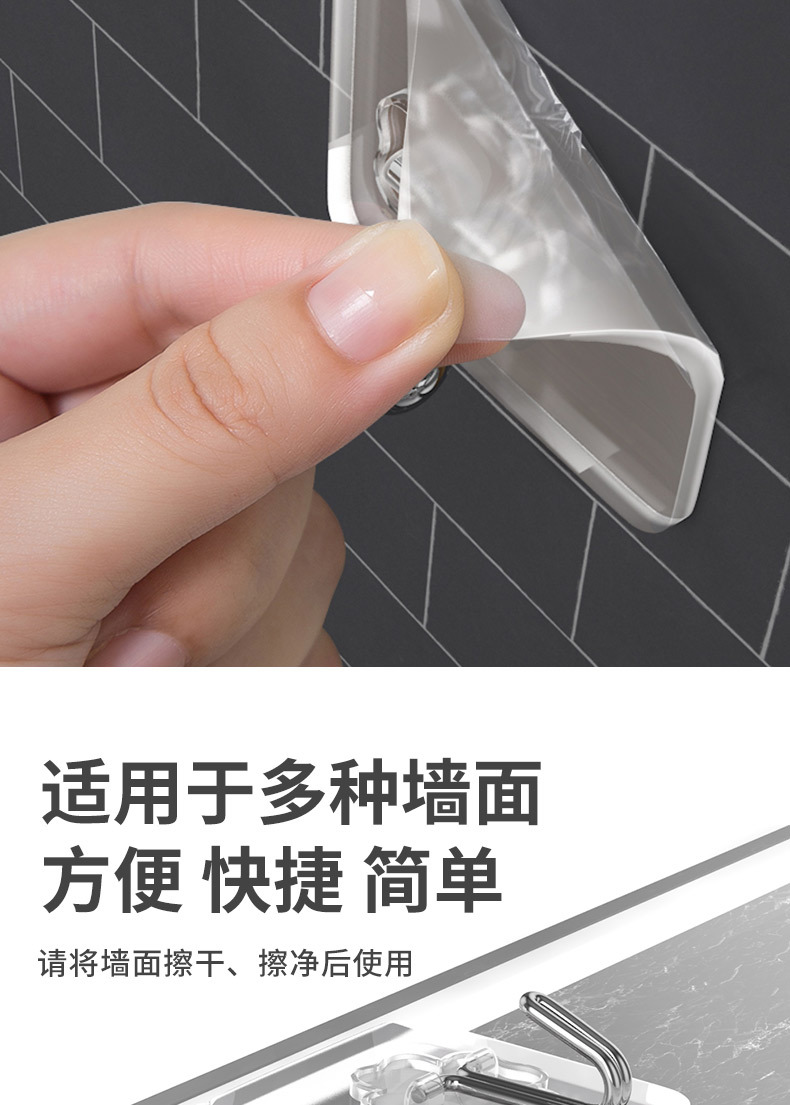 挂钩强力粘胶免打孔壁挂强力承重无痕贴免打孔强力粘钩不锈钢钩子详情8
