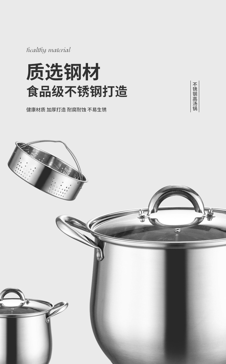 Stainless steel high soup pot, large-capacity thickened and deepened double-ear soup steamer, gift small waist soup pot wholesale and consignment pic 7