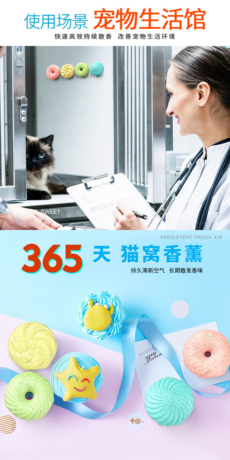 Pet supplies factory cat bed, dog bed, rabbit cage, air freshener, deodorizer, urine odor remover, aromatherapy pic 3