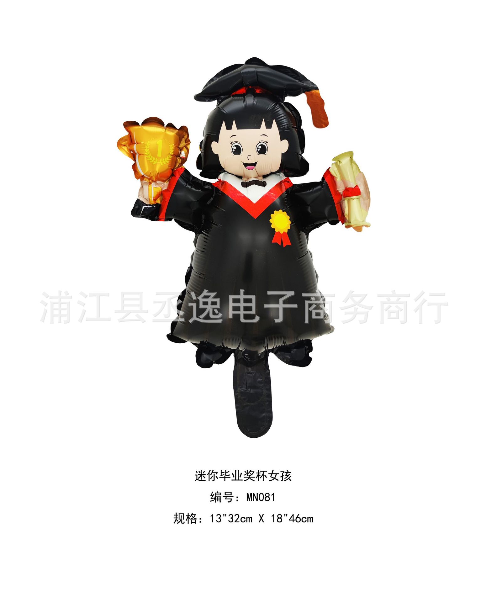 跨境铝膜气球毕业相框博士帽气球男孩女孩开学毕业晚会派对气球详情9