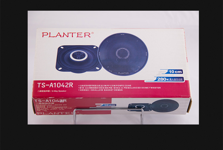 Car coaxial speaker, car modification speaker, high-quality stereo surround sound system, car coaxial pic 11