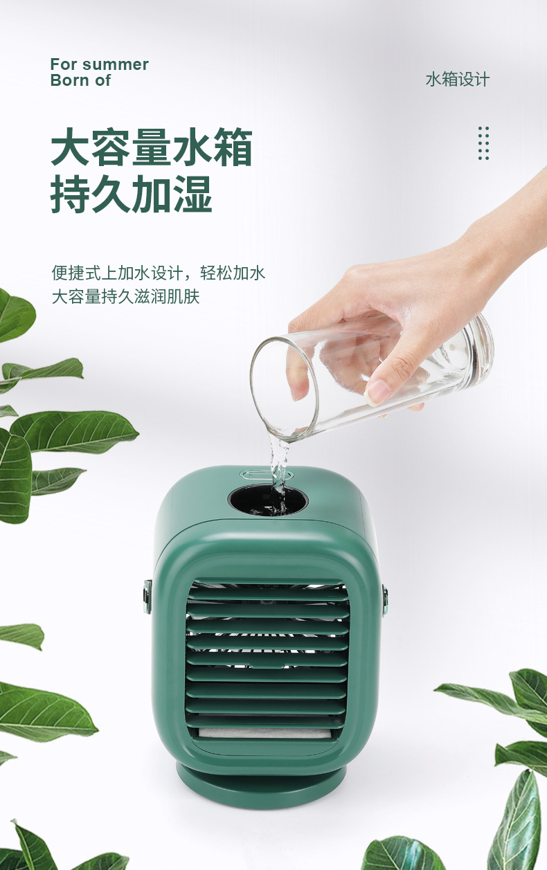 新款乐冷空调扇 家用创意桌面小型制冷机迷你加湿喷雾风扇灯详情10