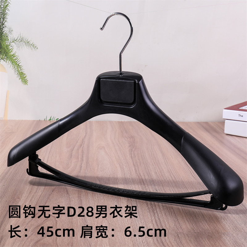 圆钩D28无字款_副本