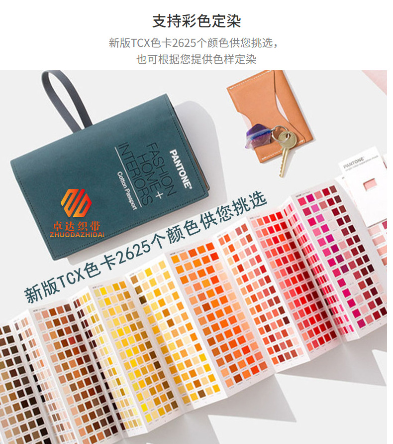 The manufacturer has in stock colorful color-blocked elastic bands, striped skirts, pants, waists, clothing accessories, bags, hair bands and elastic webbing pic 23