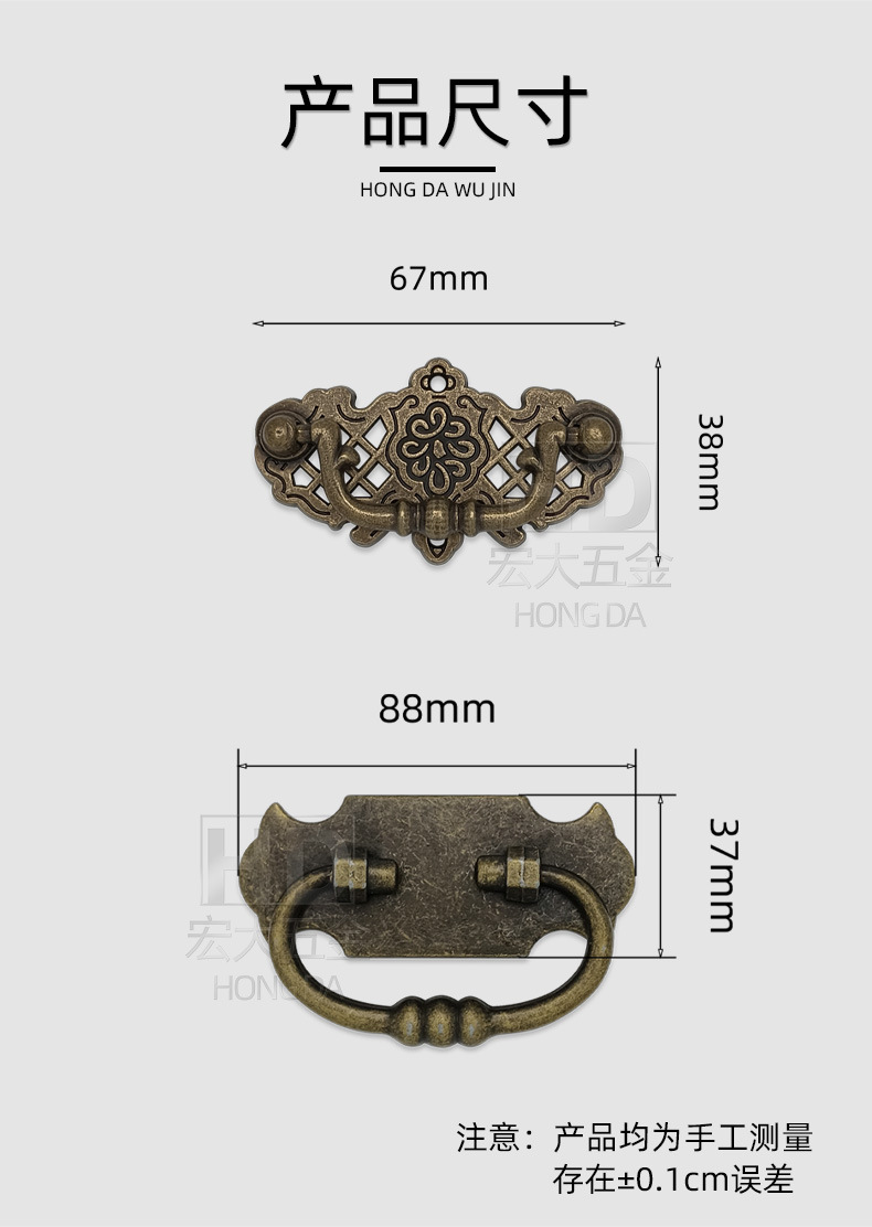 锌合金明装橱柜拉手新中式古典大门家装抽屉单孔柜台拉环后上螺丝详情4