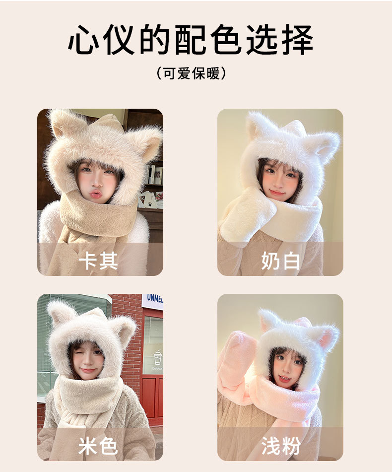 新款狐狸帽子围巾三件套一体冬季防风保暖毛绒帽子围巾手套三合一详情7