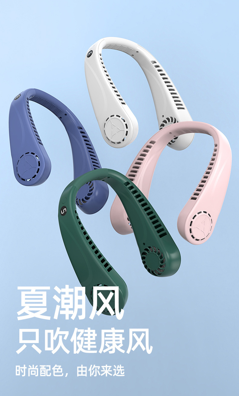 抖音新款五档挂脖风扇 usb户外运动学生迷你数显挂脖小风扇礼品详情15
