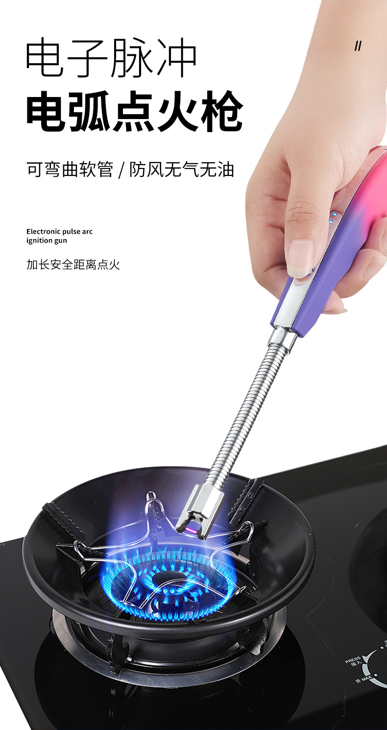 厨房电子脉冲点火器煤气灶点火枪家用香薰燃气灶蜡烛加长打火机详情3