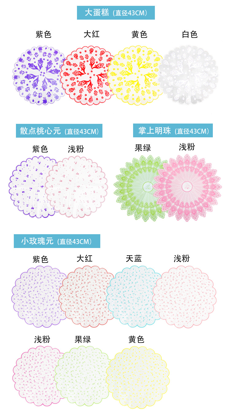 玻璃纸圆形_04.jpg