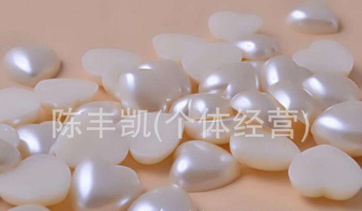 ABS material V137 striped beaded heart 10mm - 14mm is used for direct sales by various decorative accessories manufacturers pic 8