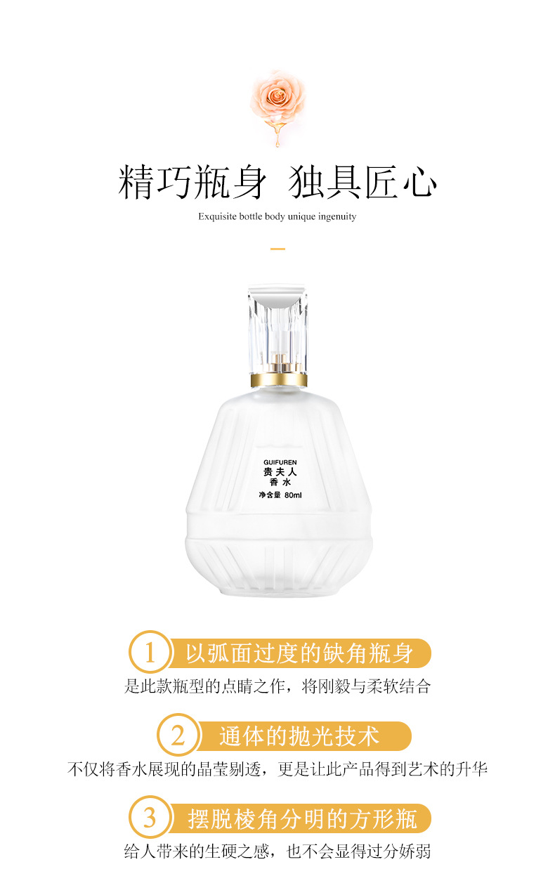 Batch Shivering Sound Lady Perfume 80ml, charming ladies, fresh and light fragrance, natural and irresistible scent, one piece for delivery pic 18
