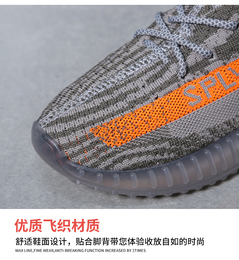 夏季透气2024新款春季男鞋飞织运动休闲网鞋网面跑步男士椰子潮鞋详情3