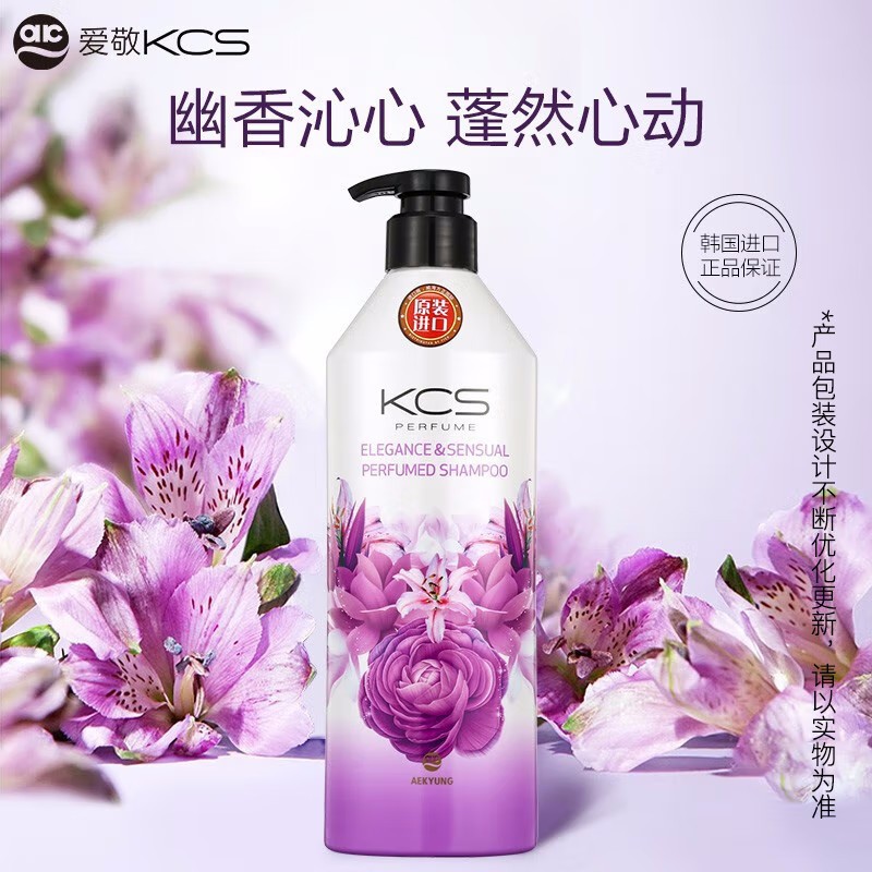 Aijing kcs Shampoo, floral fragrance, dandruff removal, repair, fluffy and smooth. Aijing Kexisi Shampoo wholesale pic 2