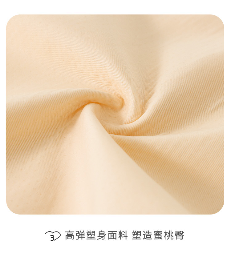 高腰塑形裤无痕点胶轻薄透气免穿内裤高弹收腰提臀瘦身桑蚕丝抑菌详情15