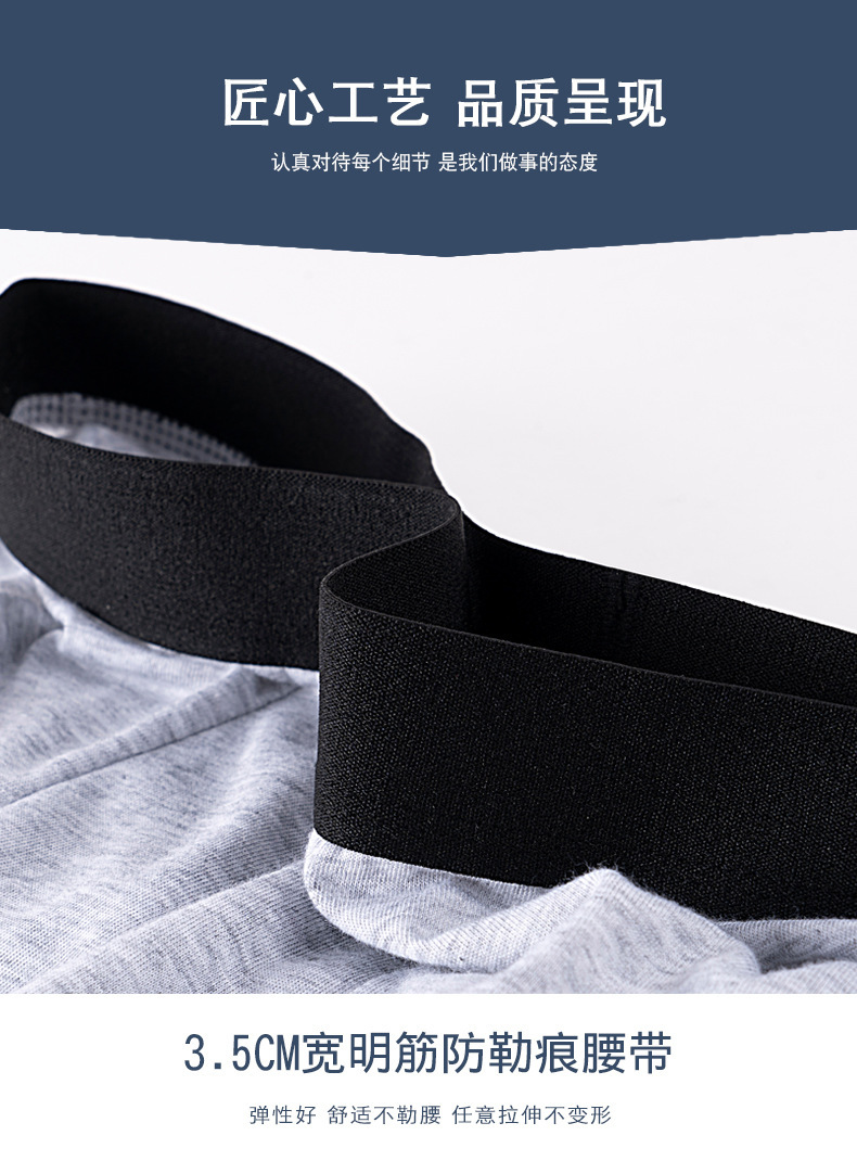 源头厂家一件代发纯棉男士内裤红色平角裤三角裤舒适透气老年裤衩详情9