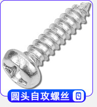 产品分类导航_03_02