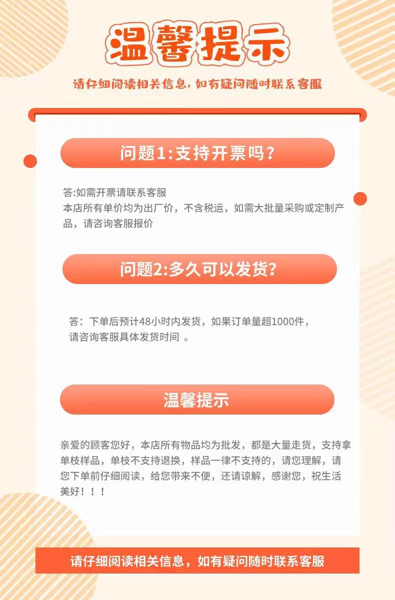 挡风被电动车夏季防晒2024新款夏季薄款遮阳电动车挡风被可印LOGO详情1