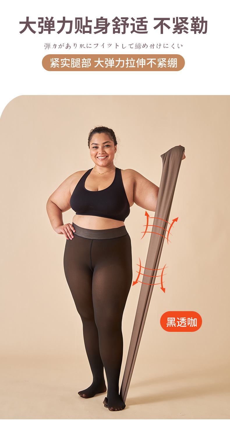 A female flight attendant wearing faux peel-through autumn and winter peel-through large-sized leggings with fleece, grayish bare legs and thick pantyhose when traveling abroad pic 15