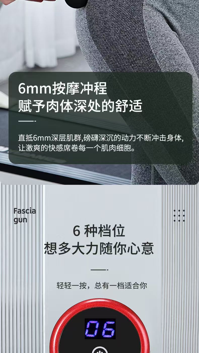 筋膜枪按摩器专业按摩仪肌肉放松冲击筋膜枪mini按摩健身器材家用筋膜枪详情17