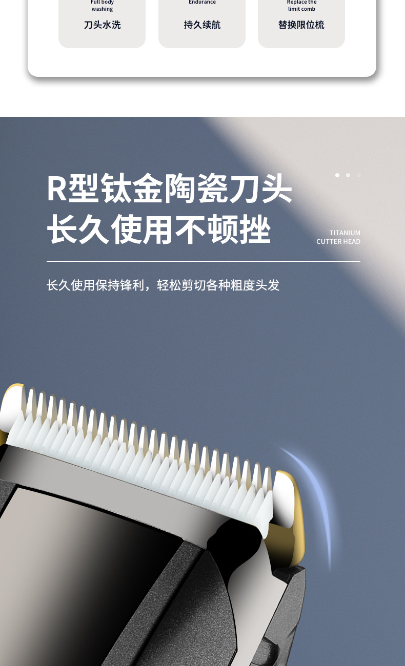 跨境电动理发器发廊电推子液晶数显光头剪发神器理发电推剪批发详情5