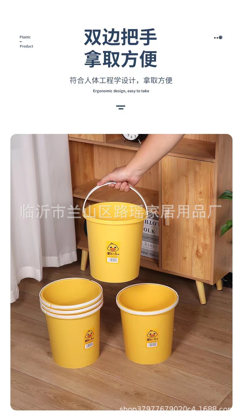 手提垃圾桶压圈垃圾桶家用加厚小号小黄鸭垃圾桶厨房卫生间垃圾桶详情4