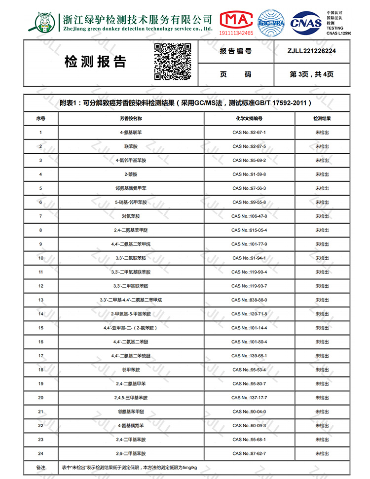 A类儿童短袖t恤纯棉半袖女童t恤男童短袖童装日系打底短袖乖纯潮详情30