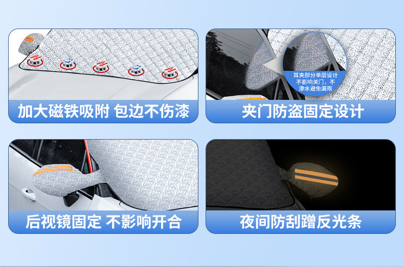 Car anti-freezing, snow cover, windproof car cover, front windshield frost shield, winter products bestsellers, sun visor pic 33