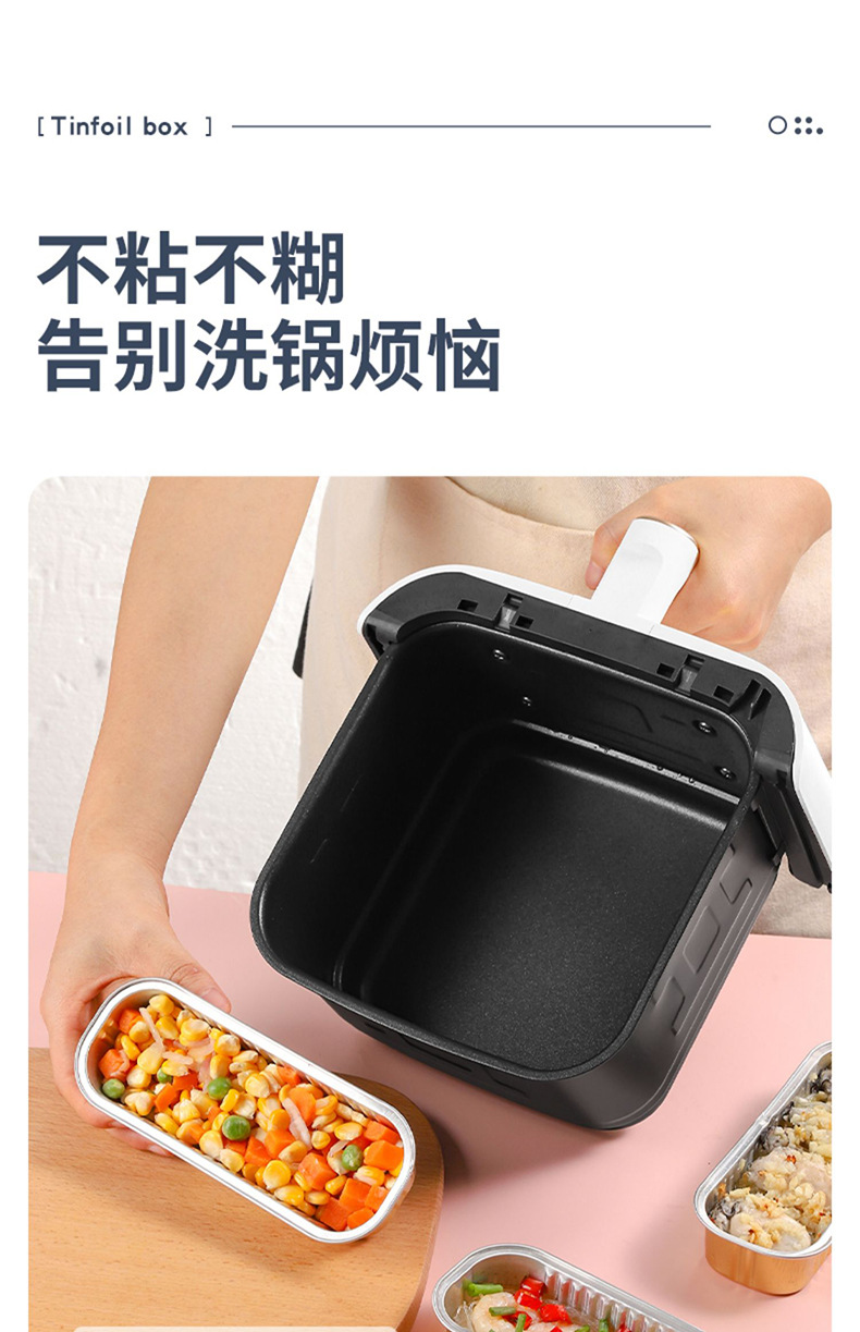 空气炸锅专用锡纸家用烤箱锡纸盒食物烧烤烘焙铝箔盘长方形锡纸盘详情9