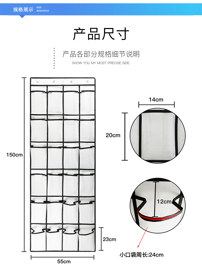 跨境热卖24格门后挂袋储物袋收纳袋鞋子收纳袋多层网格收纳挂袋详情1