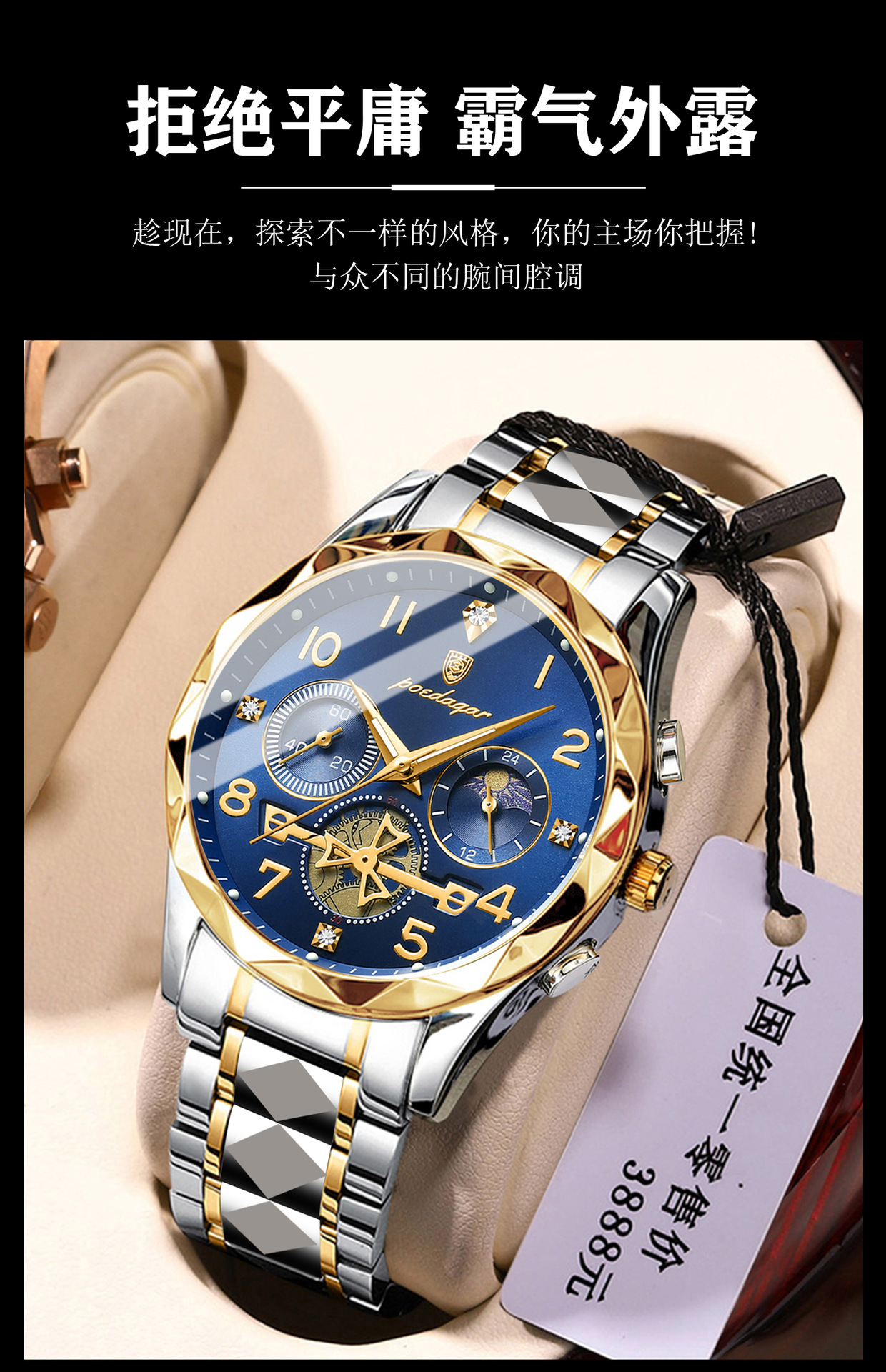 瑞士品牌多功能新款男士手表防水夜光时尚石英表直播外贸一件代发详情14