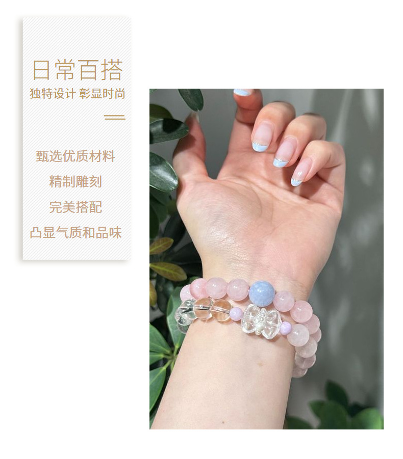 国潮系列易美新款推出小众设计粉色恋人天然水晶手串手链节日送女友送闺蜜详情14