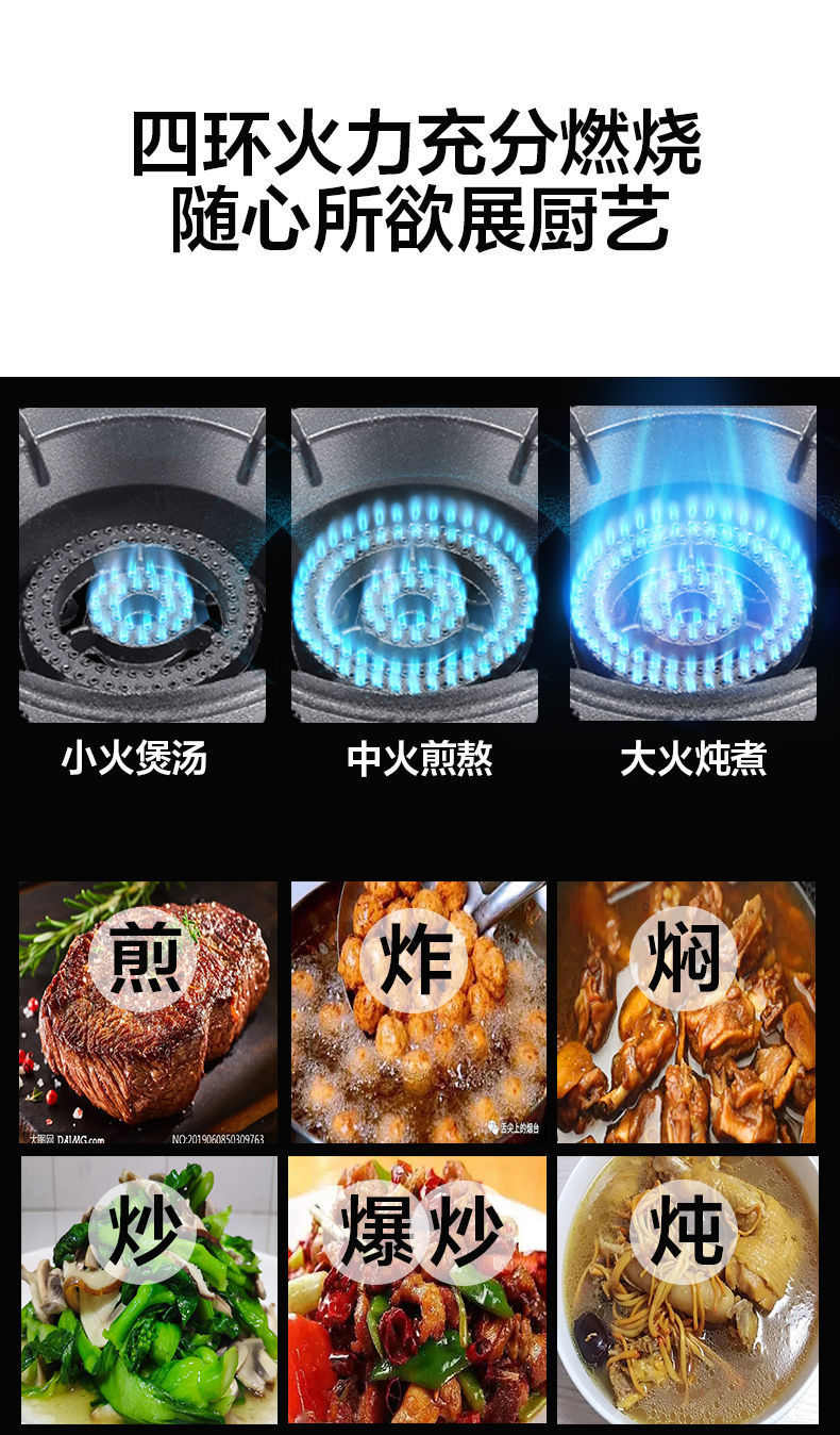 节能液化气煤气灶灶台式天然气人工煤气单灶家用猛火炉单眼大头灶详情9