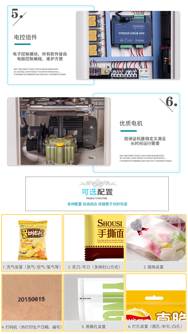 Zhongyong ZY-280 granule packaging machine, a multi-functional fully automatic food weighing machine for potato chips, powder and roasted nuts pic 8