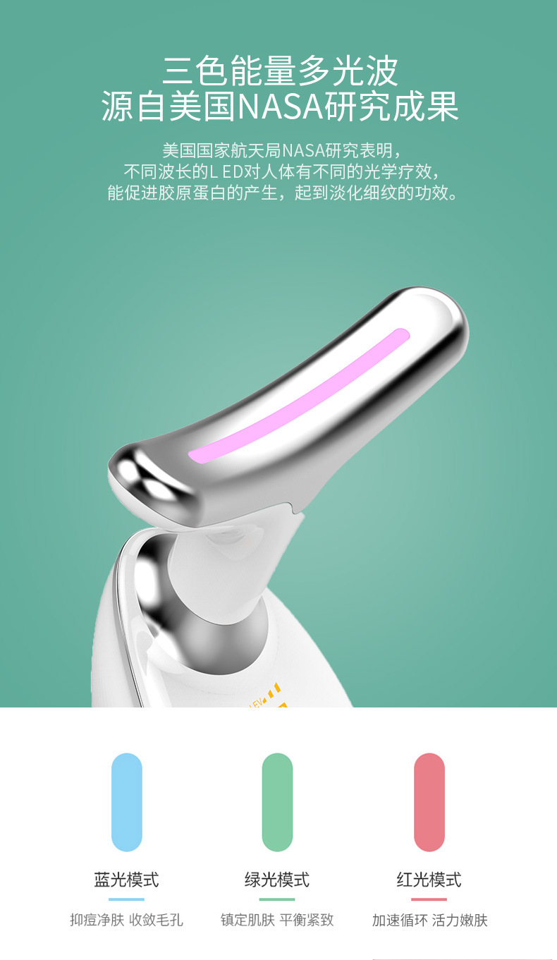 Cross-border neck beauty device, neck wrinkle reduction, neck care massage device, neck wrinkle lifting, firming and nasolabial line removal beauty device pic 7