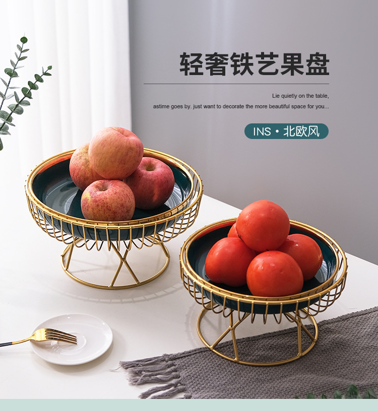 铁艺创意玻璃水果盘家用客厅茶几收纳糖果零食装饰品轻奢陶瓷果篮详情1