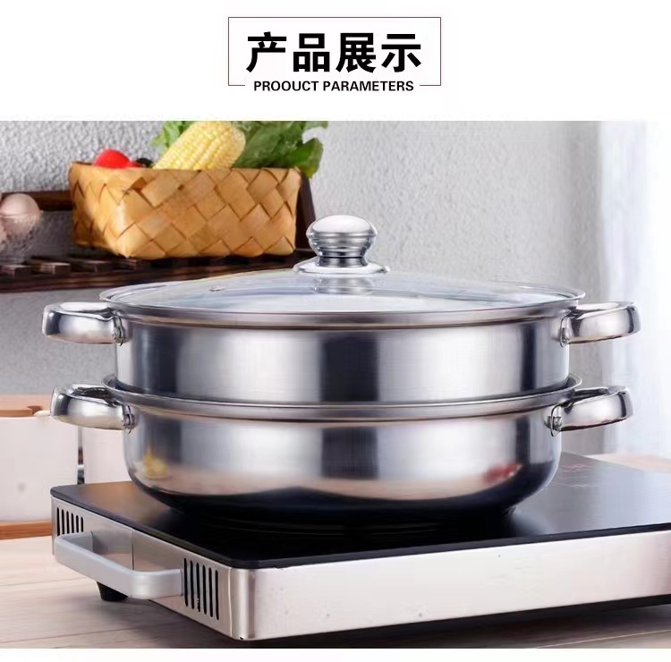 Stainless steel steamer, double-layer fish steamer, household steamer, thickened double-bottom steamer, three-layer steamer, double-layer soup pot, gift pot, hot pot, multi-purpose pot for steaming and cooking, multi-functional pot, kitchenware, cookware pic 9