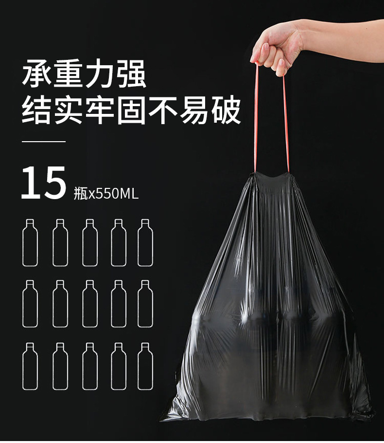 垃圾袋抽绳式家用加厚手提式带提手实惠装拉提圾圾塑料袋办公室用详情7
