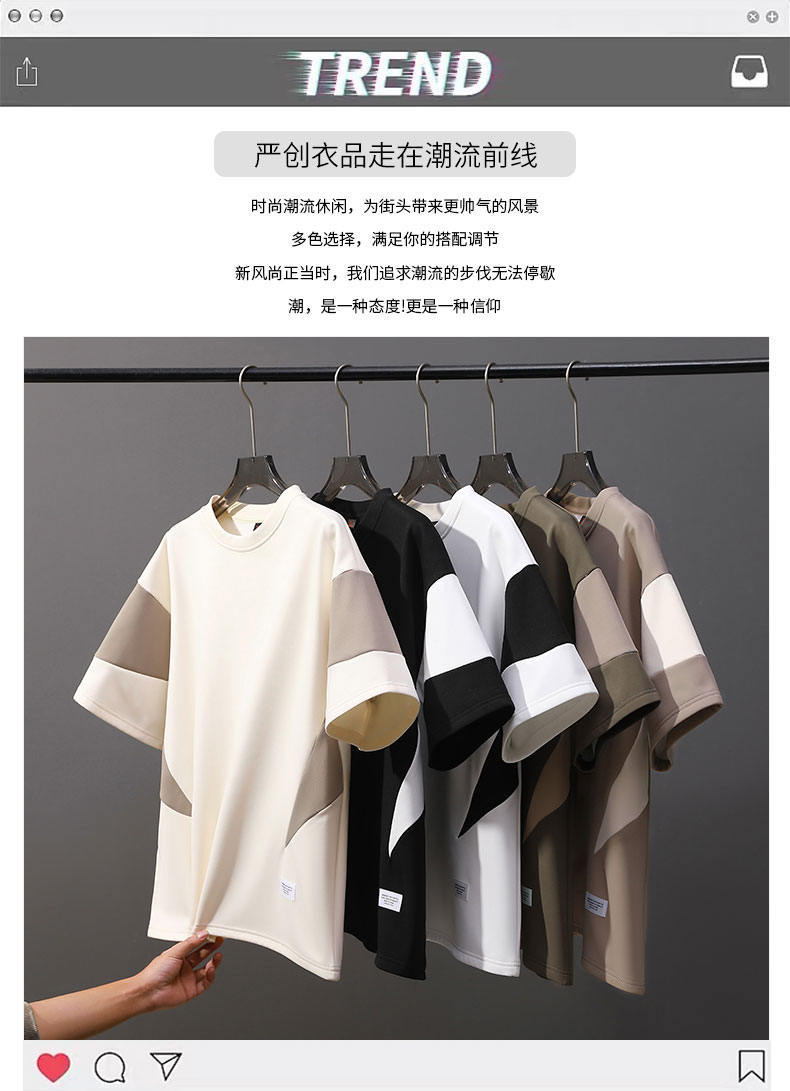 夏季新爆款港风拼色短袖大童青少年T恤学生打底气质简单潮牌小众详情2