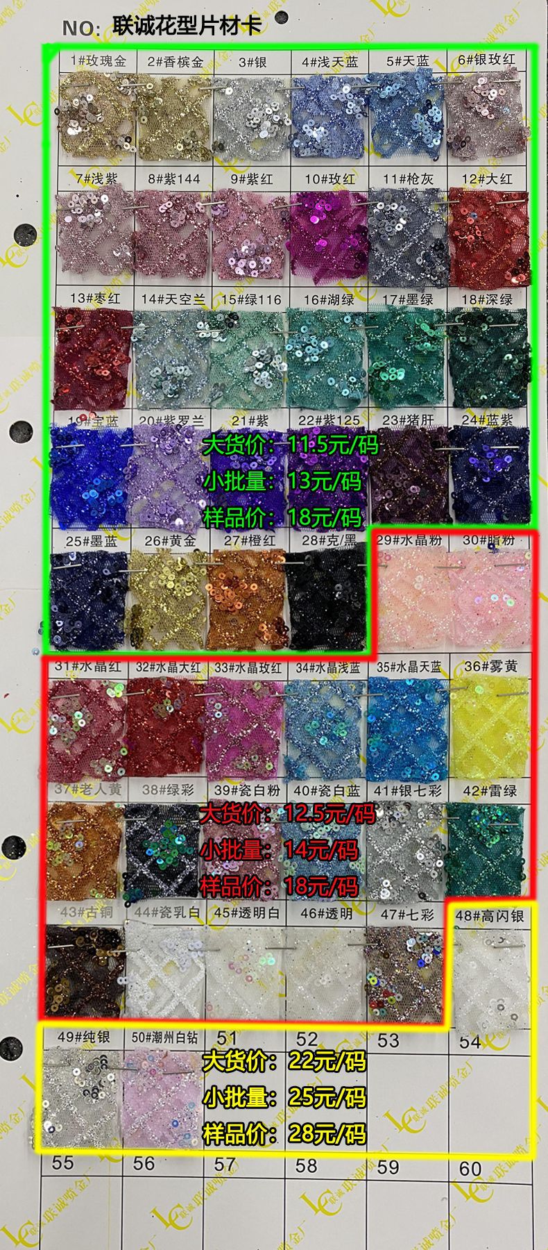 K145 patterned wedding dress fabric in stock, featuring a mesh fabric with gold sheets and gold spray patterns pic 20