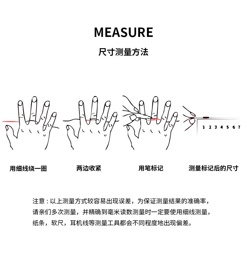 跨境电商亚马逊速买通货源 多款混色打标不锈钢戒指 厂家货源批发详情6