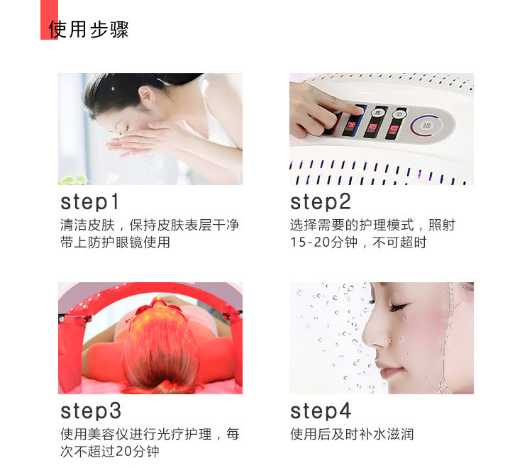 跨境折叠七彩光谱大排灯美容院仪器LED红蓝光子面罩彩光机美容仪详情10