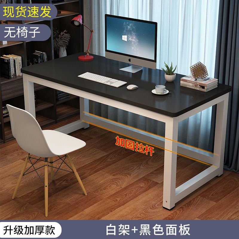 电脑桌台式简易书桌家用卧室学习桌学生小课桌简约长方形办公桌子详情21