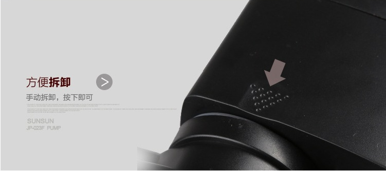 JP-023F fish tank and aquarium three-in-one with built-in fish tank filter, oxygenation pump and submersible pump pic 15