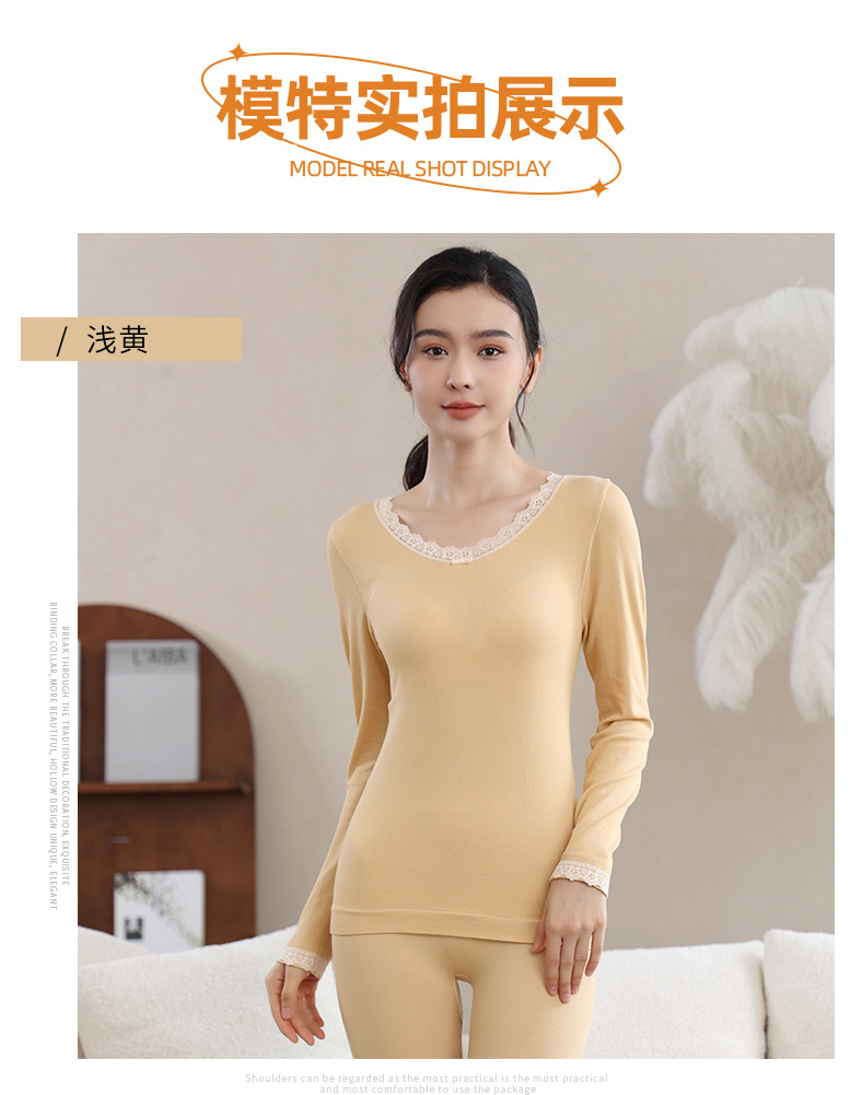 保暖内衣套装女秋冬新款长袖上衣打底衫薄款美体衣秋衣秋裤两件套详情13