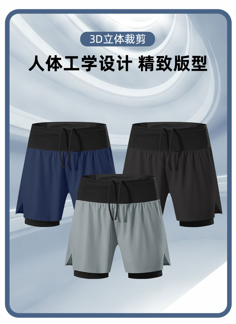 越野跑运动短裤男夏季户外马拉松健身篮球双层假两件跑步速干短裤详情11