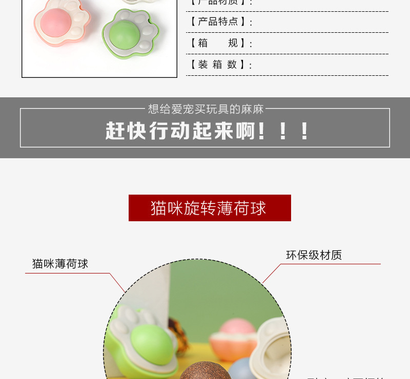 Catnip ball toy, Wooden knotweed gall fruit ball, cat licking fun, teeth grinding and cleaning, self-entertaining tool, cat teasing toy pic 2