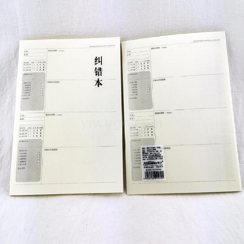 C1313 matte PP surface error correction book, diary, notebook, notepad, Yiwu 2-yuan store, sports and cultural wholesale pic 5